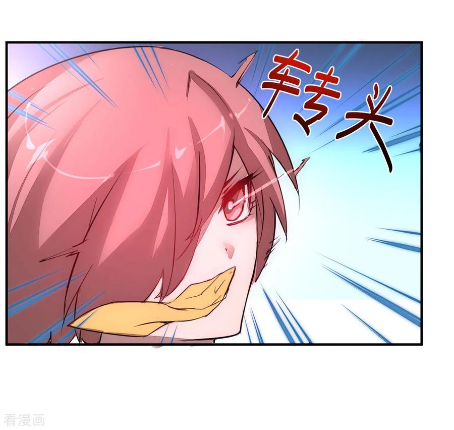 Reversing the Immortal Path Chapter 06 Gambar 21